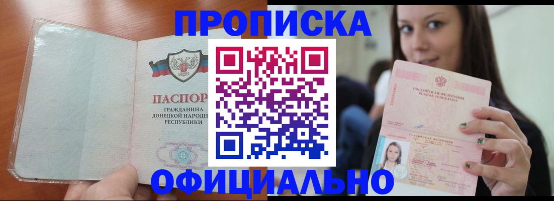 миграционный учет в Корсакове